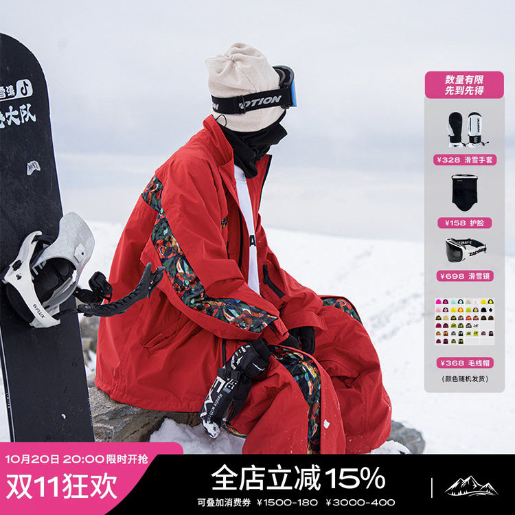 ZACHARIAH【红鸦】中世纪复古拼色滑雪服套装男女硬壳单板滑雪衣