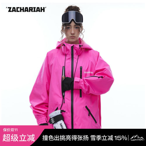 ZACHARIAH树莓粉机能风滑雪服