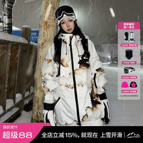 ZACHARIAH【碳灼焦糖】单板滑雪服套装女 防水雪衣防风硬壳双板男