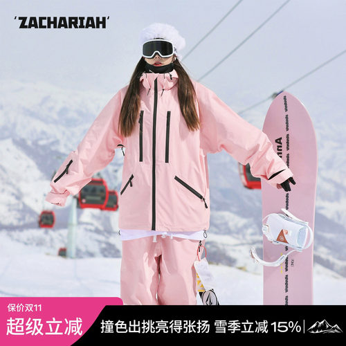 ZACHARIAH机能风滑雪外套baby粉