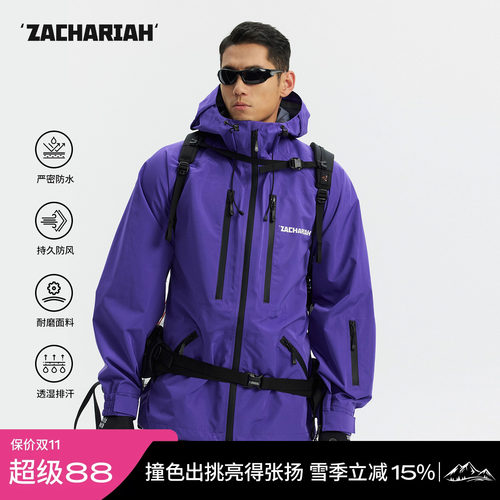 ZACHARIAH【寐紫】机能风户外冲锋衣防风硬壳薄款防水登山外套