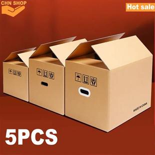 Cartons boxs Moving paper 5PCS cardboard packing boxes box