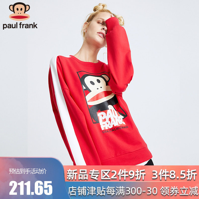 Big mouth monkey motion leisure time Sweater jacket Hit color printing design fashion Pullover Cartoon pattern coatin the Sportswear/Casual Clothing , Sports Sweater/Pullover  category - from Buy2taobao.com to provide professional Taobao agent buy service
