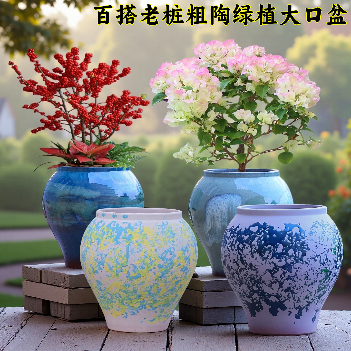 手工三角梅陶土盆多肉盆简约绿植盆陶瓷花盆粗陶吸水花盆大号包邮