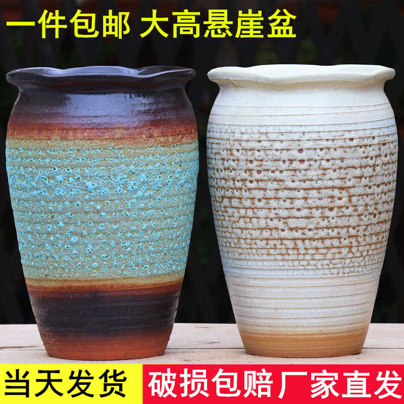 粗陶简约高柱特价多肉花盆