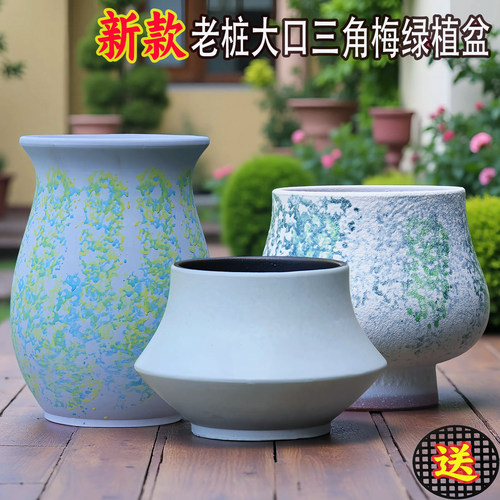 手工三角梅盆多肉花盆栽简约大号