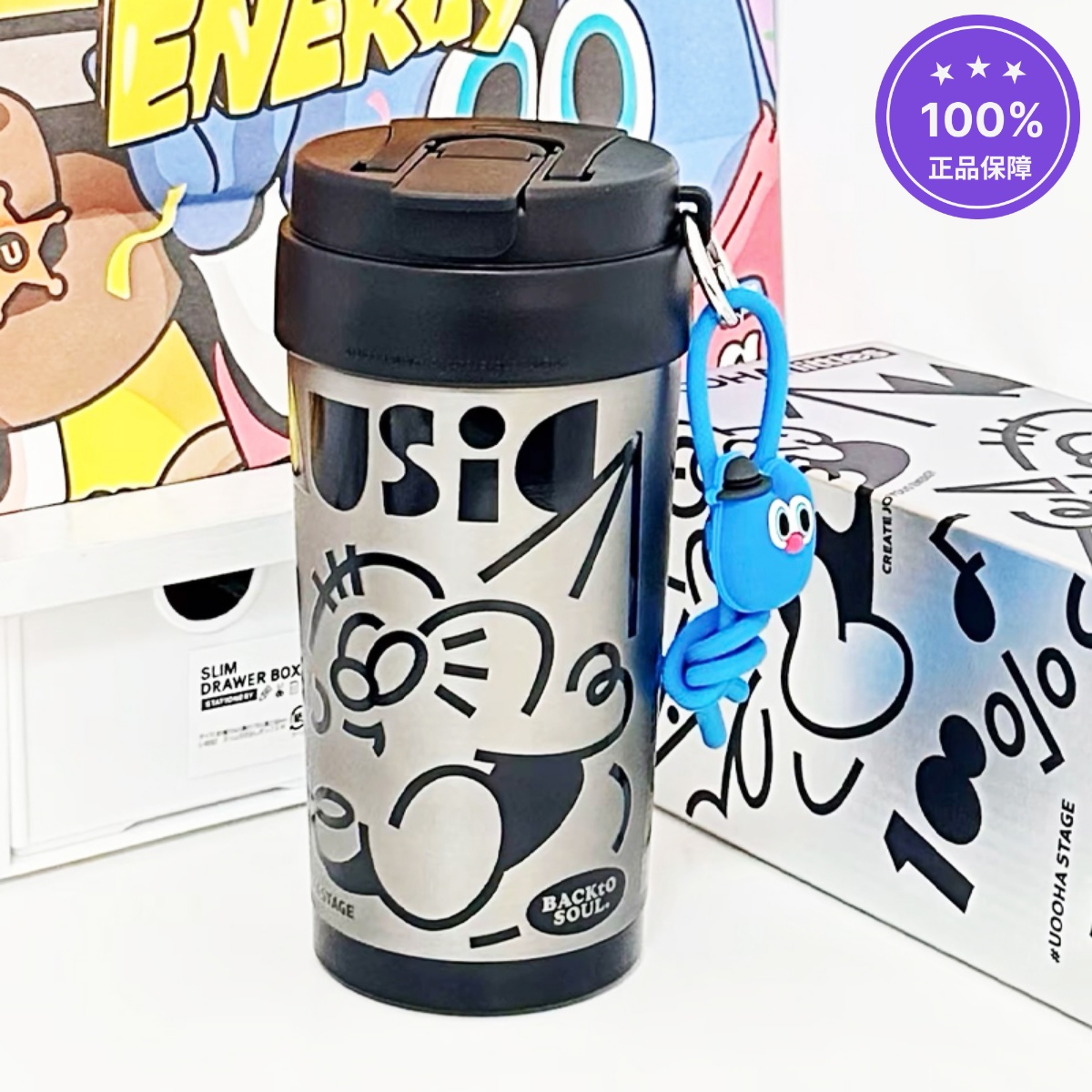 uooha多巴胺双饮水杯男生高级感