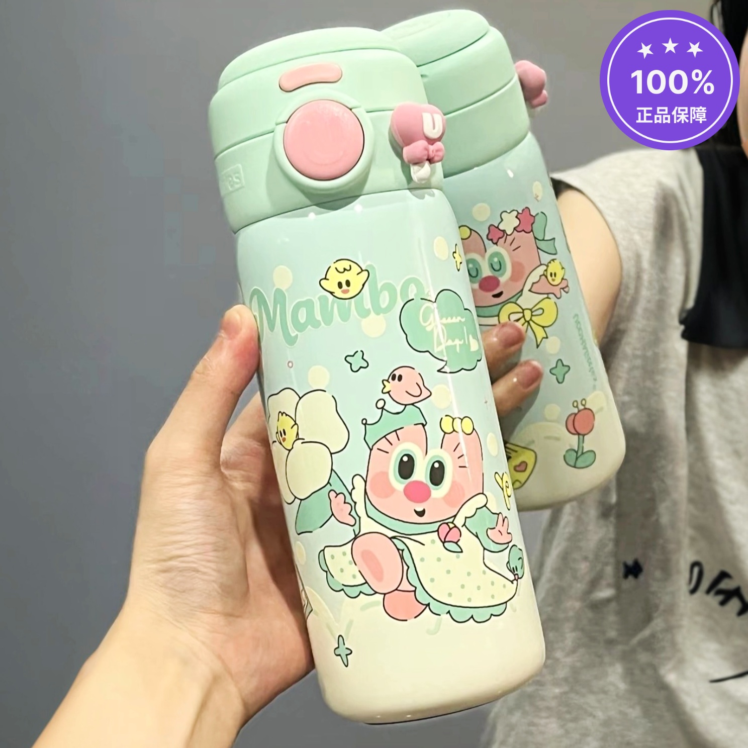 【正品带防伪码】儿童上学用水杯