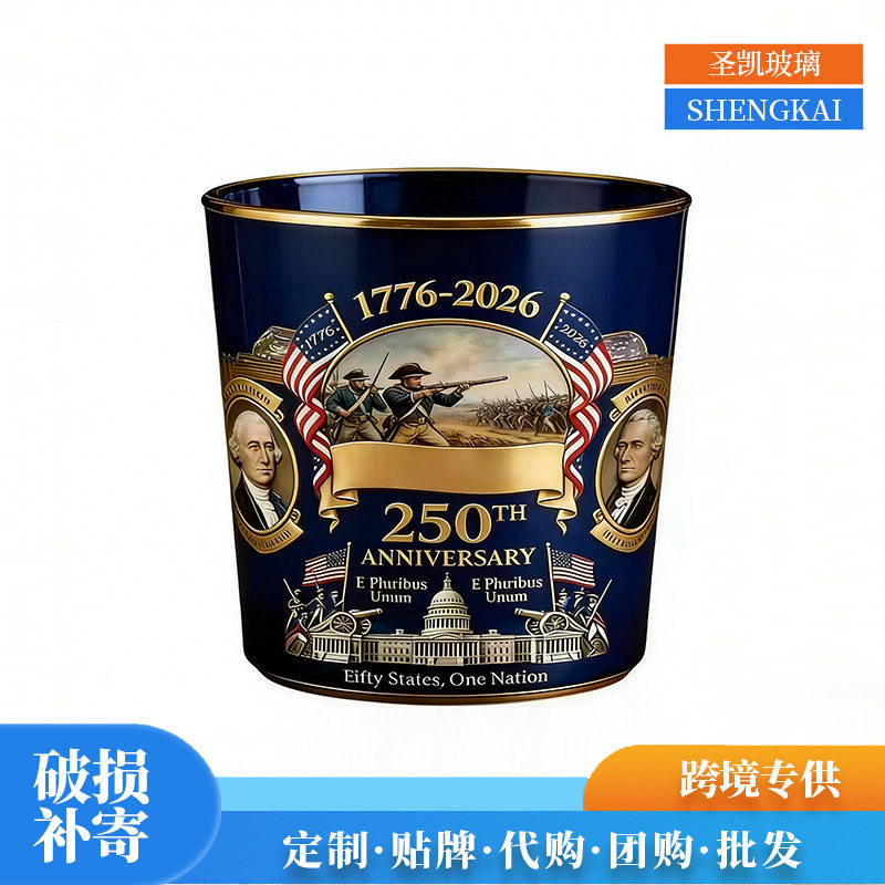 跨境新品美国建国250周年纪念版威士忌酒杯个性图案洋酒杯