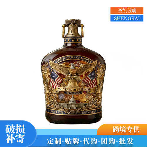 跨境现货独立站类彩色玻璃瓶新款酒瓶250周年纪念版彩瓶酒瓶酒具