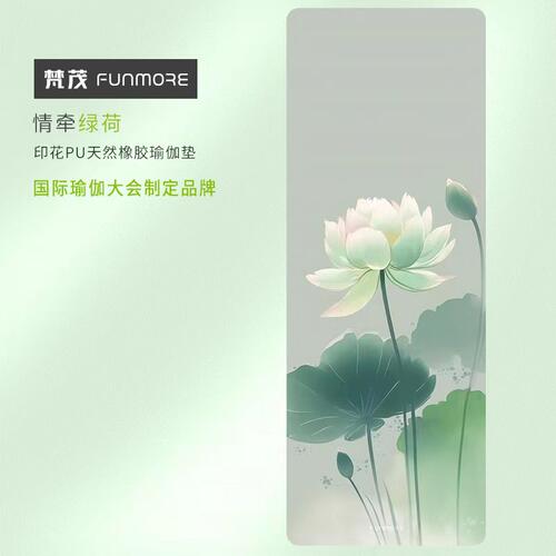 梵茂橡胶印花瑜伽垫专业