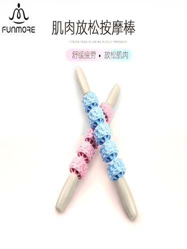 梵茂瑜伽辅具放松瘦腿按摩