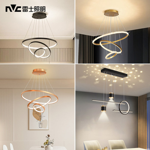 雷士餐厅吊灯简约现代卧室吊灯