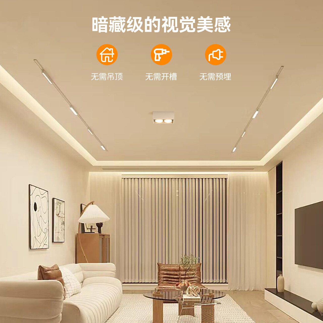 雷士照明led磁吸轨道灯超薄嵌入式无主灯家用客厅白色导轨射灯高性价比高么？