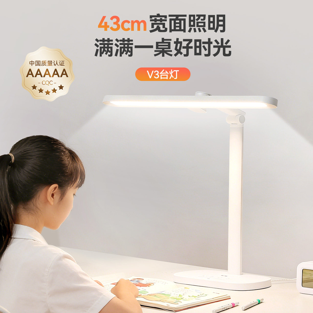 雷士台灯护眼学习专用图片