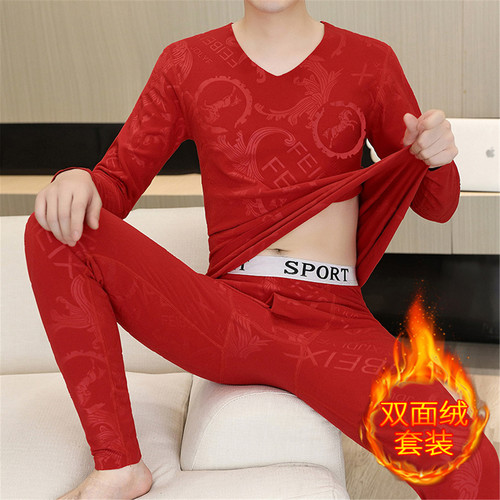 率动官网男士德绒保暖内衣套装