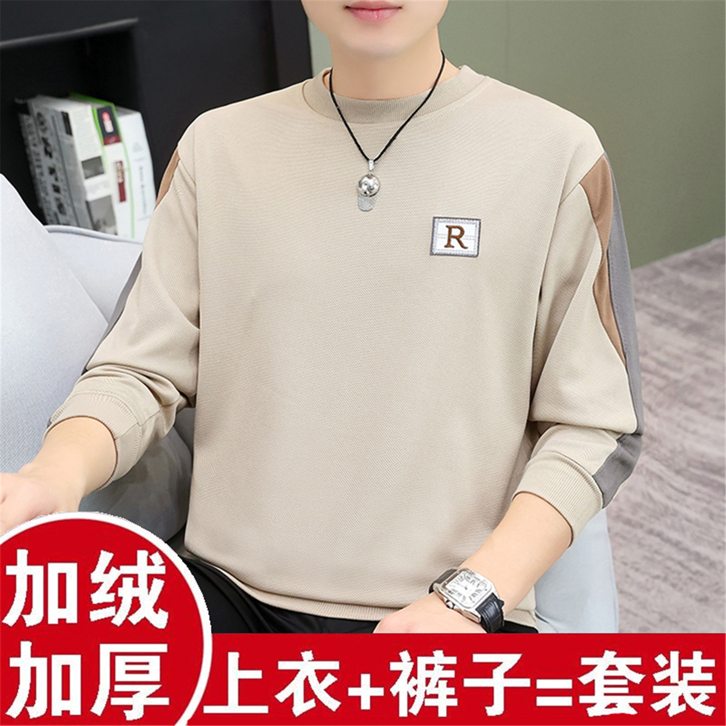 率动官网男士保暖内衣套装