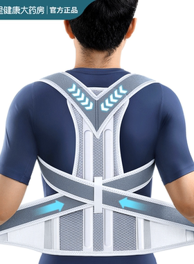 PROWAVES医用固定带1件/盒