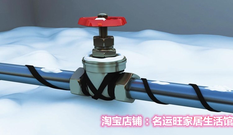 圣元万家乐五星太阳能热水器管道防冻保温加热恒温电子发热带