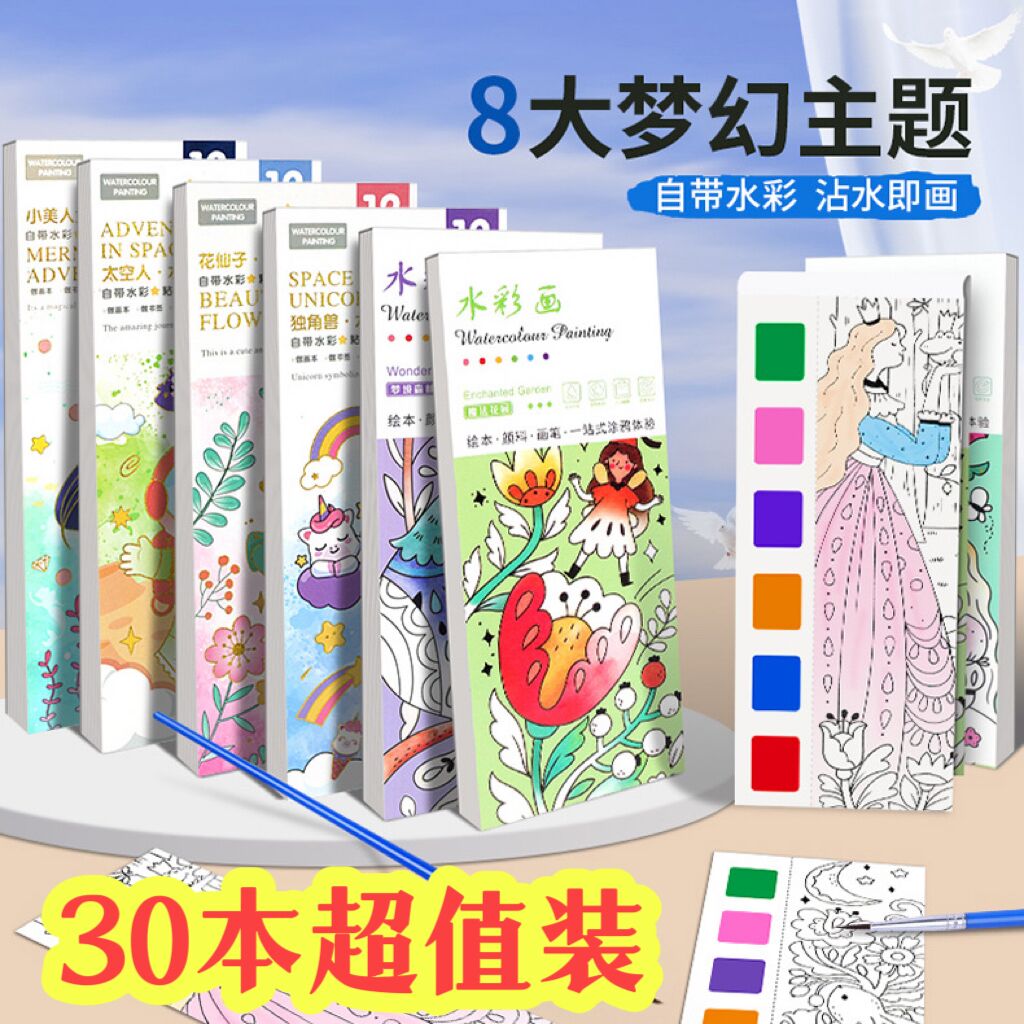 创意六一儿童节diy手工礼物小礼品小学生奖励幼儿园全班生日奖品-封面