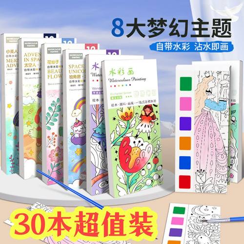 创意毕业儿童节diy手工礼物