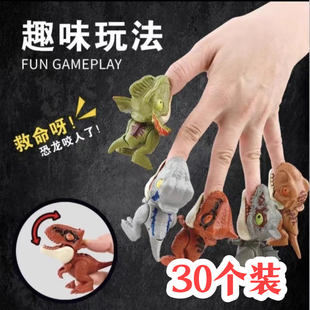 儿童小礼物幼儿园全班分享玩具咬手小恐龙小学生奖励礼品趣味奖品