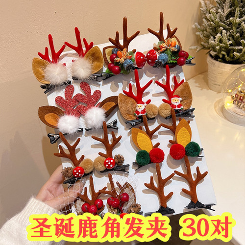 圣诞节小礼品儿童圣诞鹿角发夹