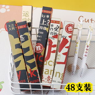 初中生高中学生奖励小礼品实用创意文具奖品加油励志开学全班礼物