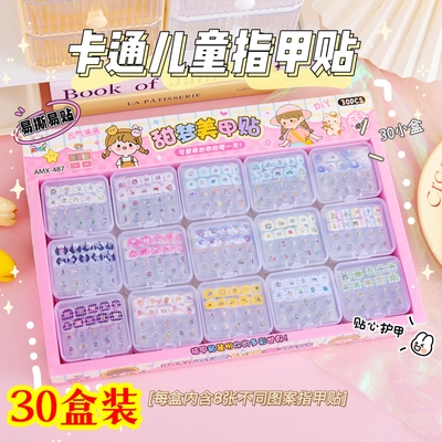 小朋友礼物幼儿园伴手礼学生课堂奖品奖励儿童积分兑换开学礼品