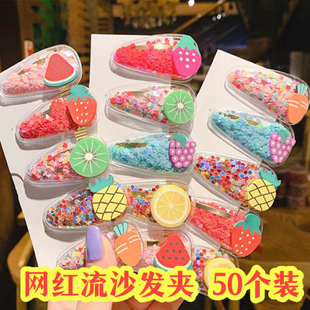 网红流沙水果发夹创意女生地推小礼品幼儿园小学生儿童小礼物奖品