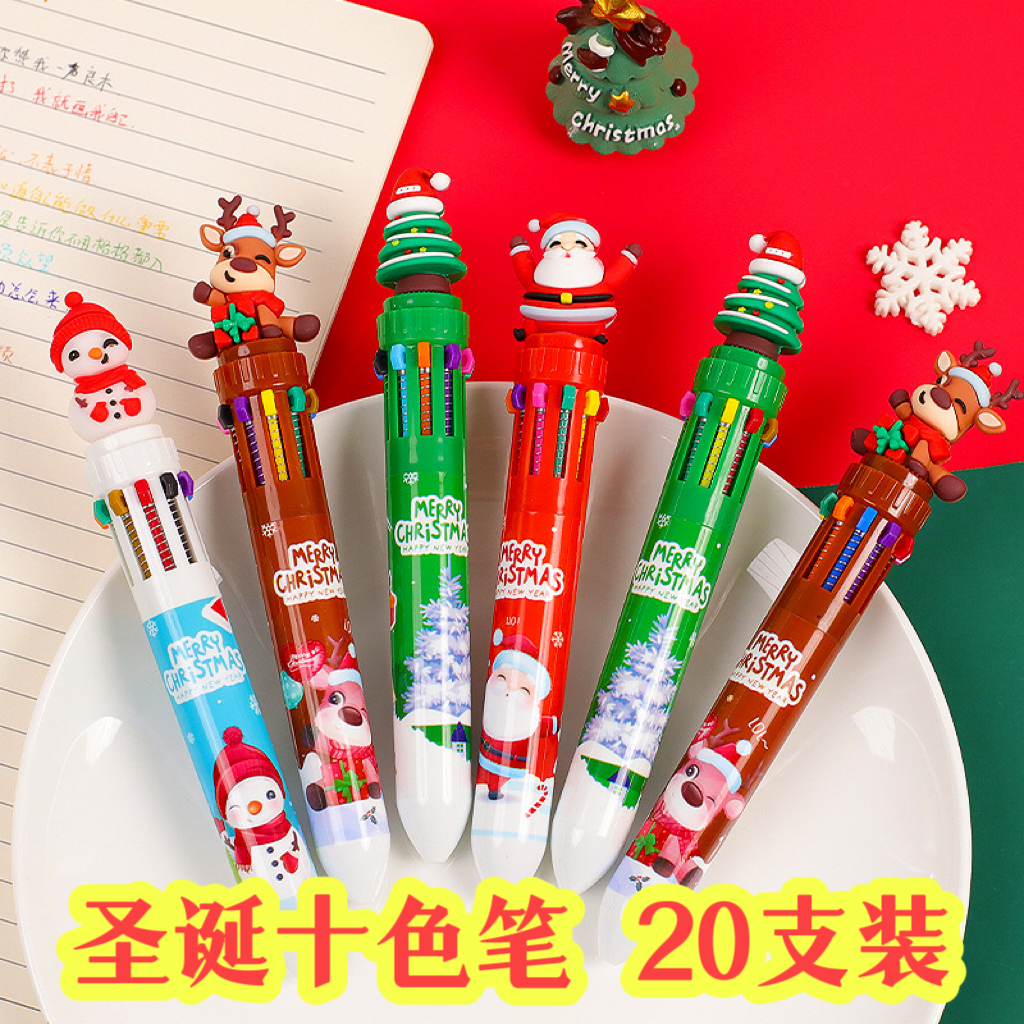 创意圣诞老人圆珠笔奖励小学生小礼品期末奖品幼儿园圣诞节礼物