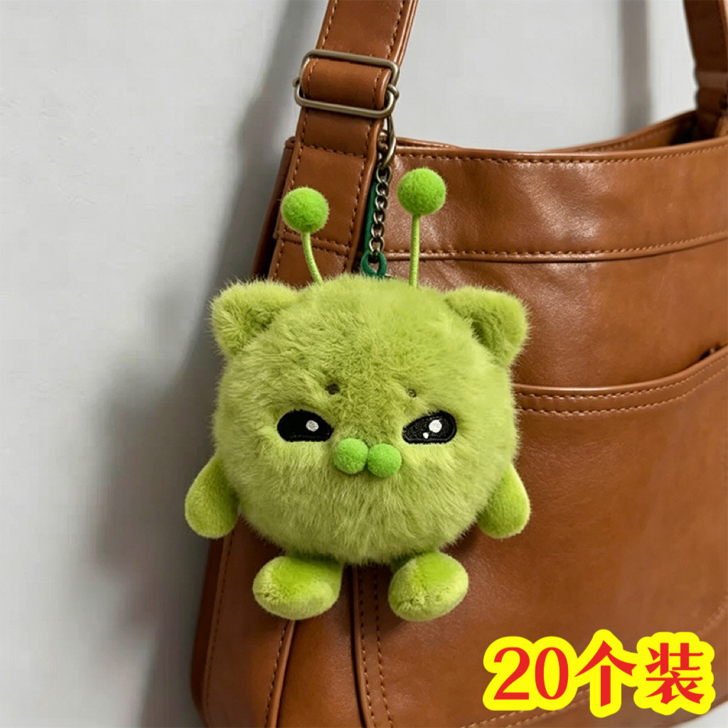 卡通小猫毛绒挂件小学生奖品
