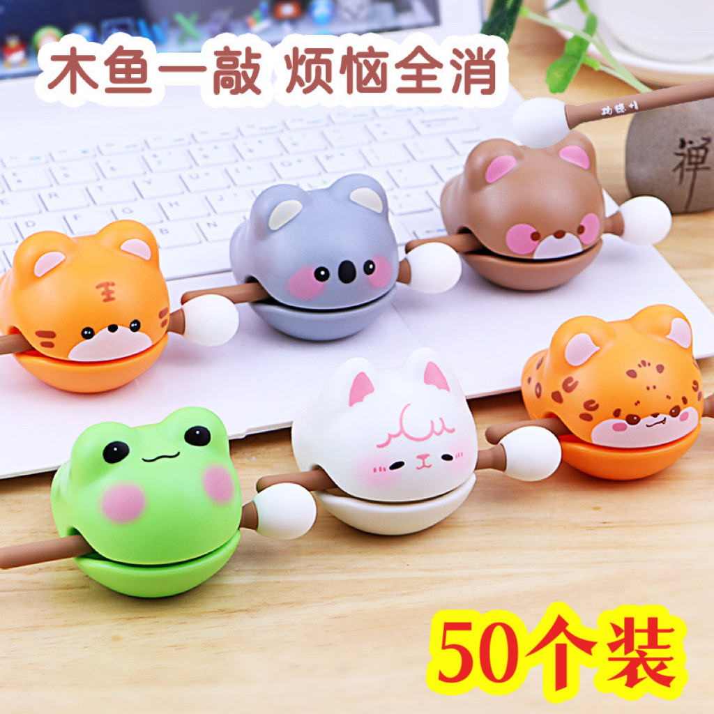 小朋友儿童节礼物创意解压玩具木鱼敲打摆件学生班级奖品幼儿园