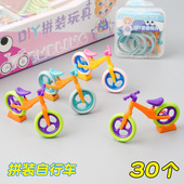 创意diy自行车玩具拼装 积木益智儿童小礼物小学生幼儿园节日礼品