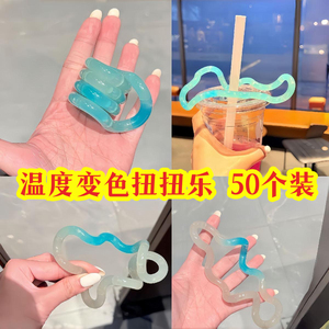 网红爆款温变扭扭乐减压玩具