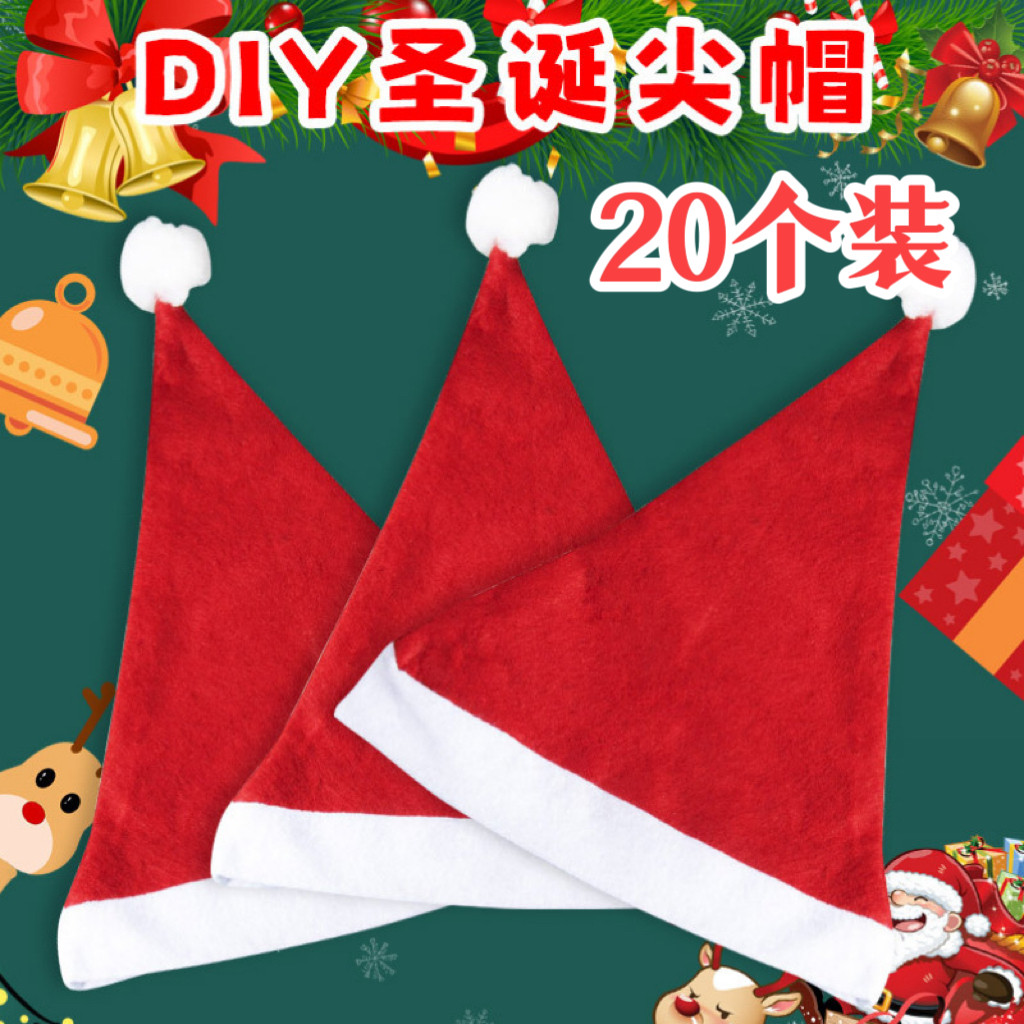 微商地推圣诞节礼物小礼品