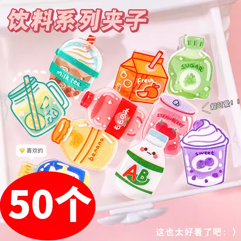 创意文件夹卡通饮料瓶小夹子学生奖励小礼品幼儿园小礼物儿童奖品