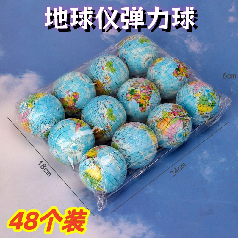 儿童PU海绵地球仪弹力球奖品