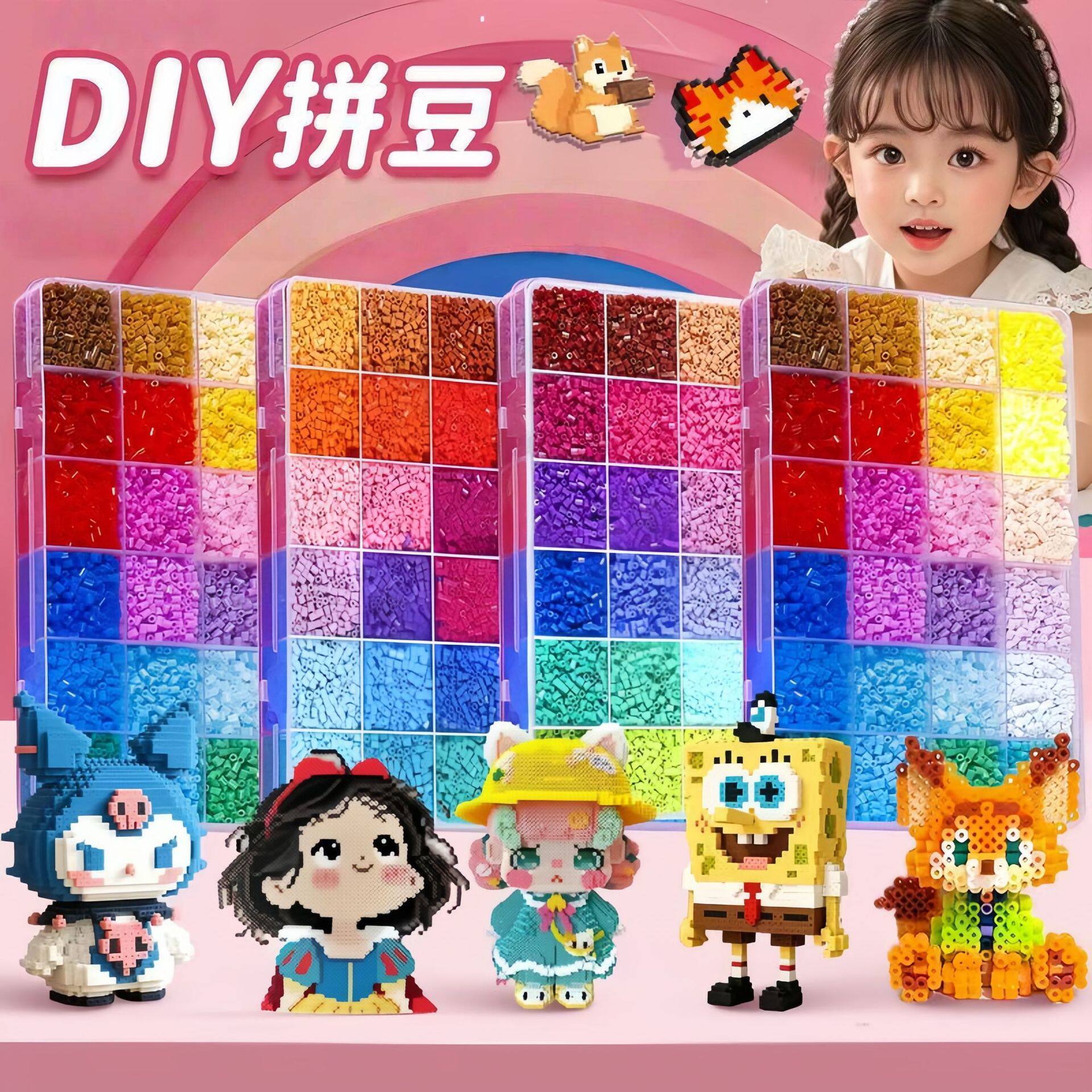 小学生奖励小礼品拼豆豆材料包diy拼装网红玩具男女生生日伴手礼