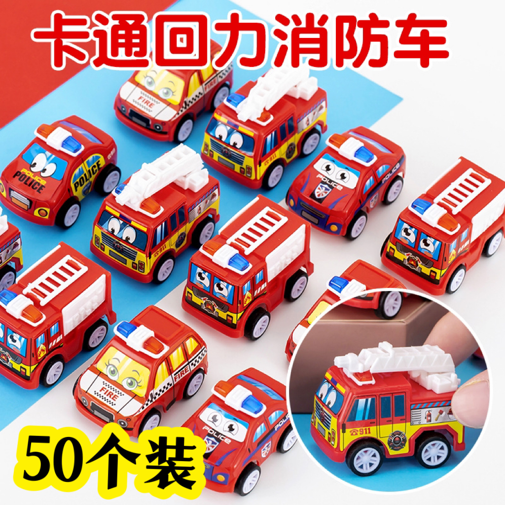 卡通迷你回力车儿童生日礼物