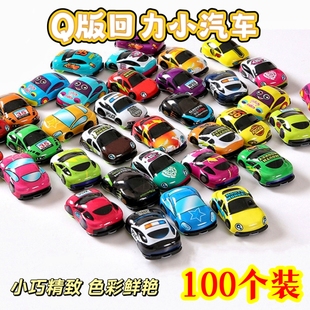 Q版回力小汽车惯性玩具车儿童小礼物商品一元以下地摊热卖小礼品