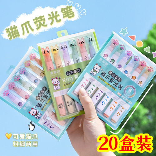 猫爪创意生日礼物文具卡通