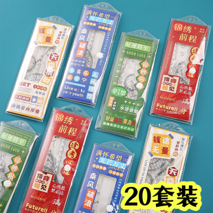 励志尺子套装学生奖励开学礼品儿童创意文具奖品实用初中生日礼物