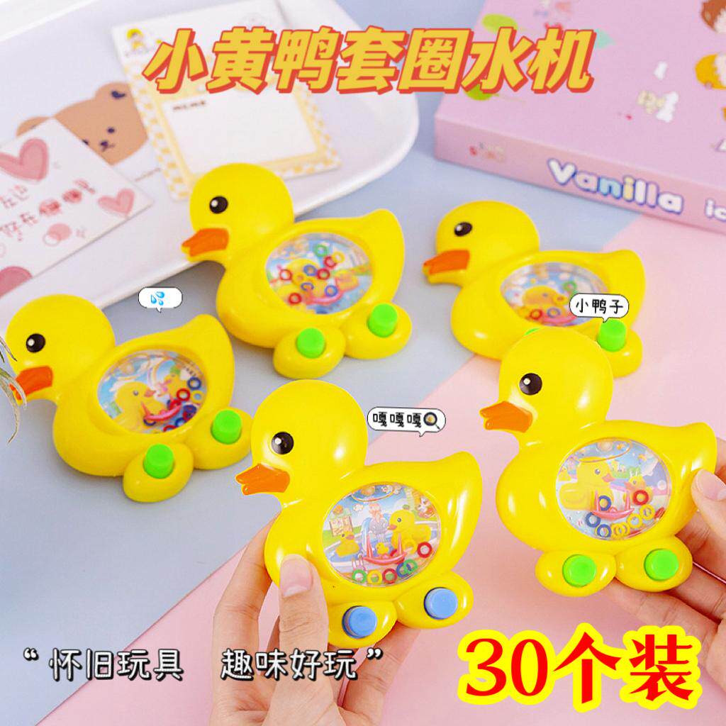 创意小礼品幼儿园生日伴手礼玩具学生奖励奖品分享积分兑换小礼物