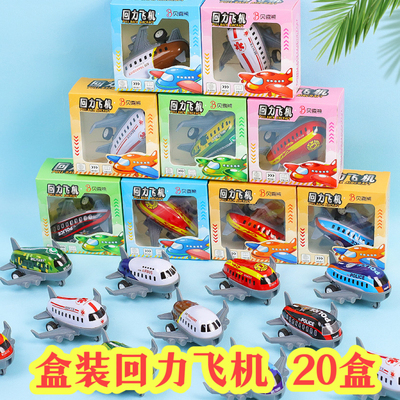 儿童飞机模型回力玩具幼儿园礼品