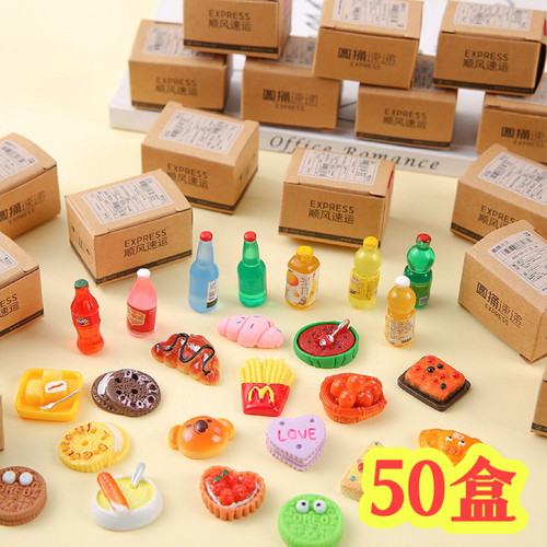 新款迷你快递箱包裹玩具盲盒