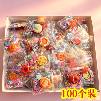 创意流沙食玩包包挂件儿童分享玩具幼儿园学生奖励全班开学礼物