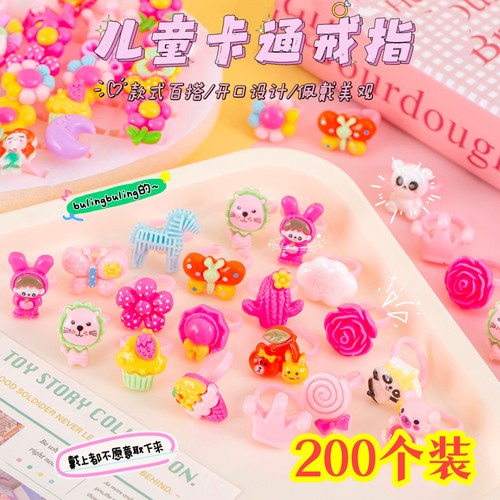 可爱女孩礼物儿童卡通戒指幼儿园生日伴手礼学生毕业礼品活动奖品