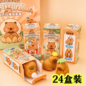 幼儿园小礼品卡皮巴拉盲盒橡皮小学生全班奖励品创意儿童开学礼物