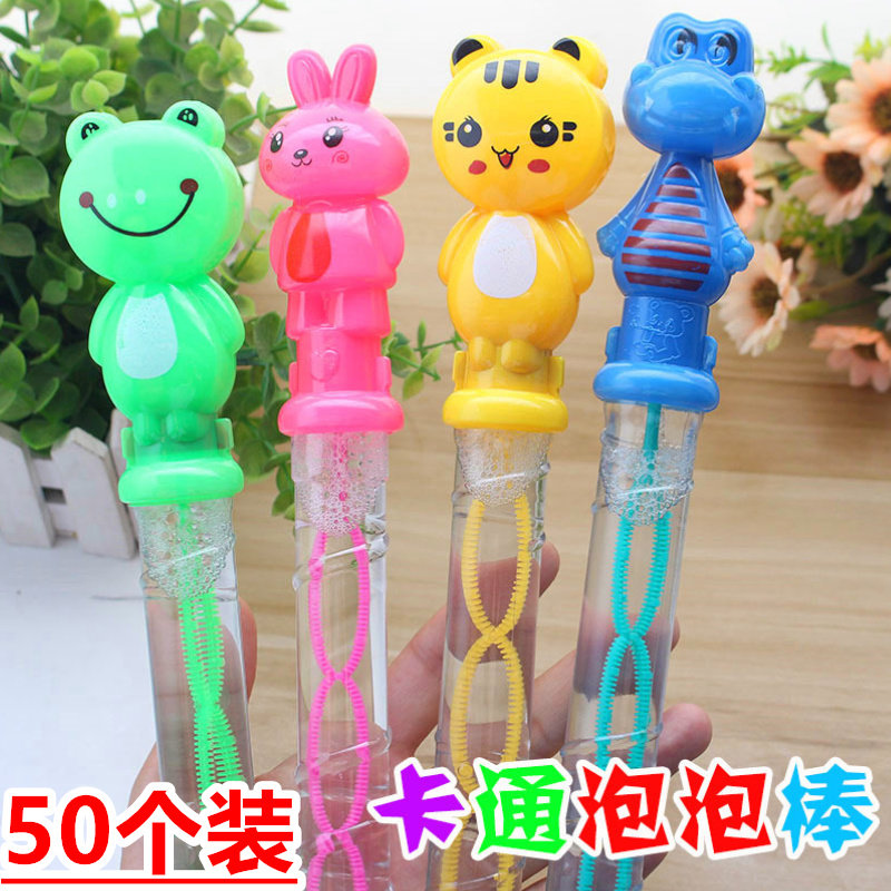 儿童卡通泡泡棒吹泡泡水玩具